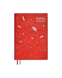 Ежедневник Escalada Тиволи / 67262