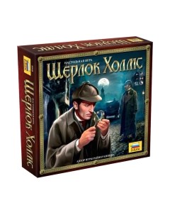 Настольная игра Звезда Шерлок Холмс / 8949