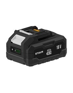Аккумулятор для электроинструмента Ставр SB 18-4-01