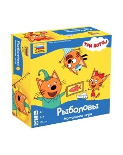 Настольная игра Звезда Три кота. Рыболовы / 8767