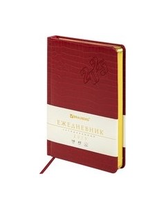 Ежедневник Brauberg Comodo 2025 / 115773