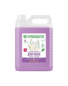 Чистящее средство для пола Биоразлагаемое. Горная лаванда Synergetic