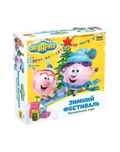 Настольная игра Звезда Смешарики. Зимний фестиваль / 8701