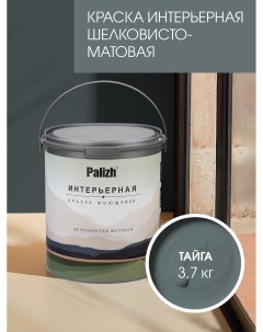 Краска интерьерная ТАЙГА шелковисто-матовая 3,7кг Palizh