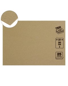 Картон переплётный 1.75 мм, 21 х 30 см, 25 листов, 1100 г/м², серый Calligrata