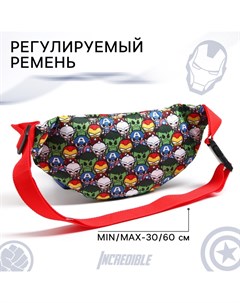 Сумка поясная детская для мальчика, 25×6×13 см, Мстители Marvel