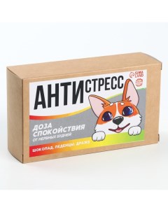 Подарочный набор «Антистресс», шоколадное драже 20 г., леденцы со вкусом мяты и прополиса 16 г., молочный шоколад 27 г. Фабрика счастья