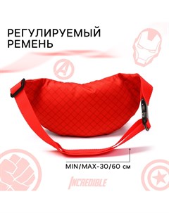 Сумка поясная детская для мальчика, 25×6×13 см, Мстители Marvel