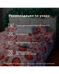 Постельное белье новогоднее евро "New Year's gifts" 200*217см,240*225см,50*70см-2штуки Lovelife