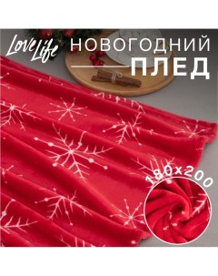 Плед новогодний «Скандинавия», 180×200 см, велсофт, пл. 280 г/м² Lovelife
