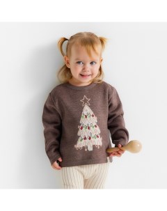 Джемпер вязаный «Новогодние игрушки» рост 68-74 см, цвет коричневый Крошка я