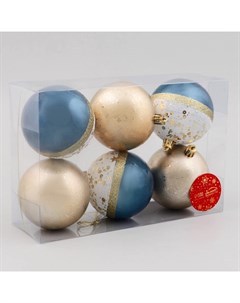 Ёлочные игрушки «Сказочные узоры», шары новогодние, d=8 см, набор 6 шт., МИКС Зимнее волшебство