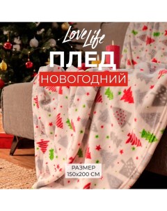 Плед «. Ёлочки» 150×200 см, велсофт Lovelife