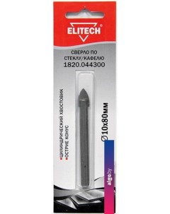 Сверло 1820.044300 Elitech
