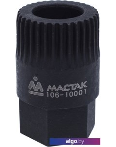Головка слесарная 106-10001 Мастак