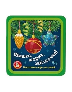 Настольная игра Десятое королевство Шишки, шарик, звездочка / 04252