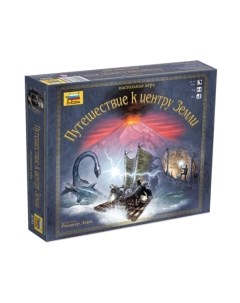 Настольная игра Звезда Путешествие к центру Земли / 8745