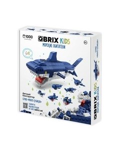 Конструктор QBRIX Kids. Много кубиков. Морские обитатели 32007 Qbrix