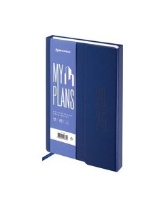 Ежедневник Towny 2025 / 115765 Brauberg