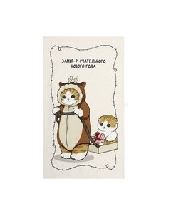 Полотенце Этель Замурчательного года / 10404592