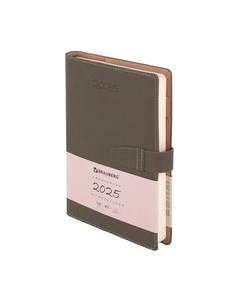 Ежедневник Journal 2025 / 115881 Brauberg