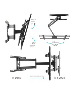 Кронштейн для телевизора Kromax DIX-20 черный