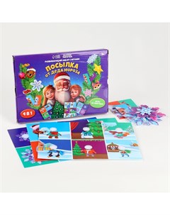 Развивающий набор с играми «Новый год! Посылка от Деда Мороза» Весёлые липучки
