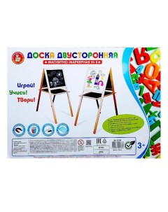 Доска комбинированная №8, мольберт Десятое королевство