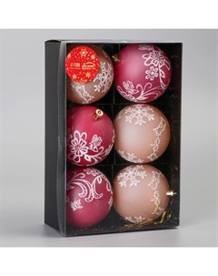 Ёлочные игрушки «Ажур», шары новогодние, d=7.5 см, набор 6 шт., красный/бежевый Зимнее волшебство