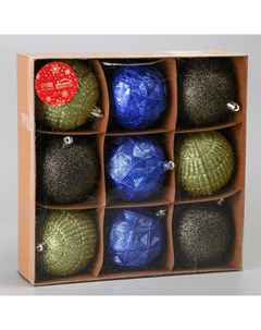 Ёлочные игрушки «Чудо - узоры», шары новогодние, d=7.5 см, набор 9 шт., зелёный/синий Зимнее волшебство