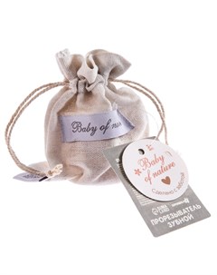 Прорезыватель деревянный для зубов «Мишка», с силиконовыми элементами Крошка я