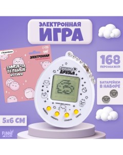 Электронная игра «Замурчательные котики»,168 персонажей, на блистере Zabiaka