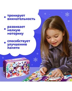 Пазлы в металлической коробке «Домик Дедушки Мороза», 54 детали Puzzle time