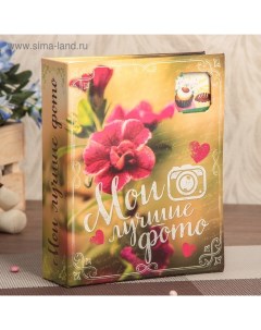 Фотоальбом на 100 фото 13×18 см с окном «Мои лучшие фото», 15.5×19.5 см Keep memories