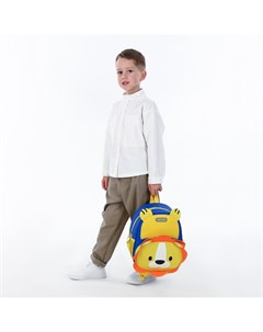 Рюкзак детский для мальчика на молнии «», синий, жёлтый Выбражулька