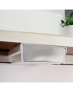 Ящик подвесной, 1 секция, с клеевой основой, 20×17×6 см, белый, прозрачный Qf