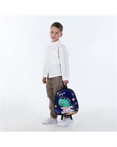 Рюкзак детский для мальчика на молнии «», синий Выбражулька