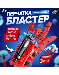 Перчатка-бластер «Паук», с присосками Woow toys
