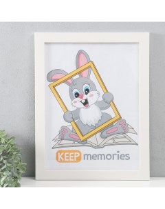 Фоторамка пластик 30х40 см, 071-283 Keep memories