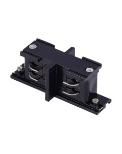 Коннектор для шинопровода ST030.409.12 St luce