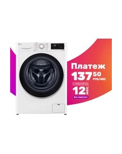 Стиральная машина F2J6HSFW Lg