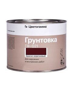 Грунтовка Цветогамма ГФ-021
