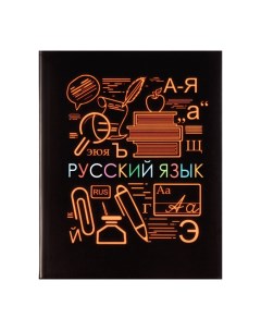 Набор предметных тетрадей 48 листов «Супернеон», 10 предметов Calligrata