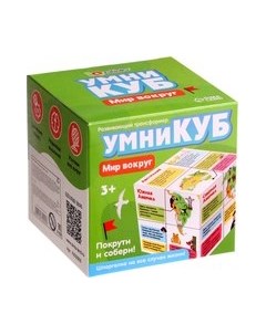 Развивающая игрушка Zabiaka IQ Умникуб. География / 10532905