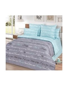 Комплект постельного белья Milanika Письмо Семейный Миланика