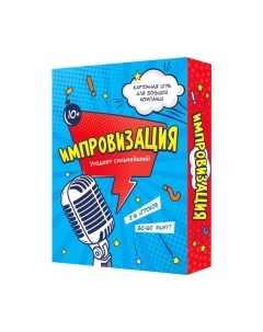 Настольная игра Импровизация / 8625 Геодом