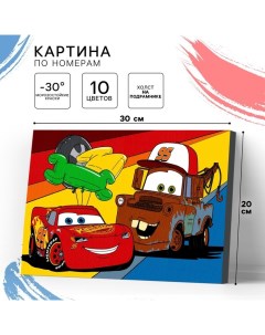 Картина по номерам для детей «Молния Маккуин и Мэтр» 20×30 см, Тачки Disney