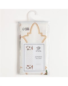 Дорожка на стол Robin 40×147см, 100% хлопок, саржа 190 г/м²,белая Этель