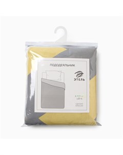 Пододеяльник 2-спальный «. Желтый Шеврон», 175×215 см, поплин Этель