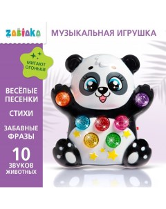 Музыкальная игрушка «Лучший друг: Панда», световые и звуковые эффекты Zabiaka